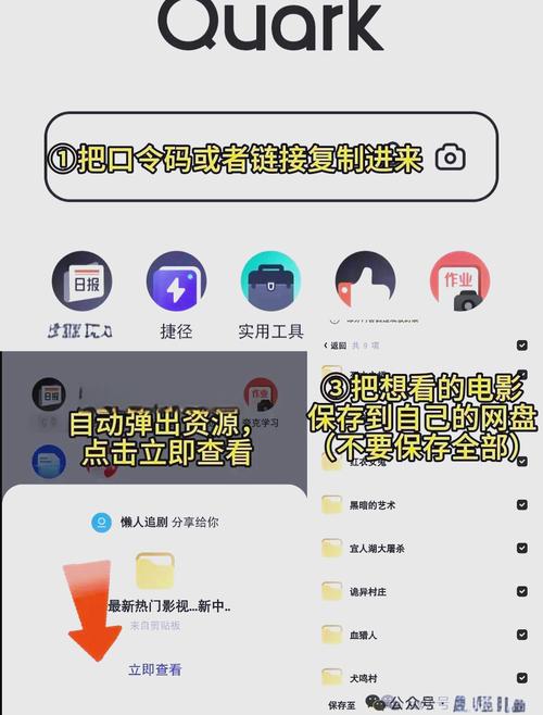合法影视平台 vs 风险网站：如何安全获取高清影视资源？解析网络观影正确姿势