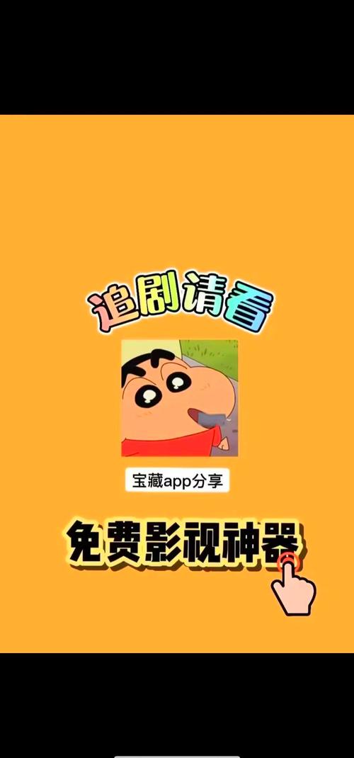 喝茶影视免费观看的5大追剧神器，解锁免费高清资源不踩雷