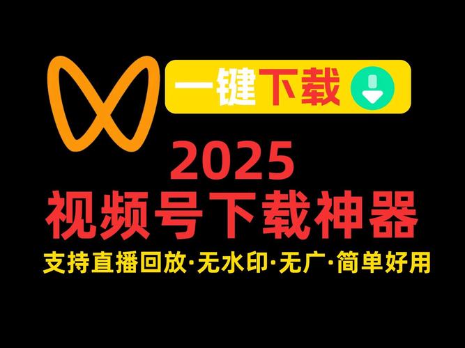 5大平台免费看哒哒哒视频高清不卡顿：2025最新资源盘点+使用技巧