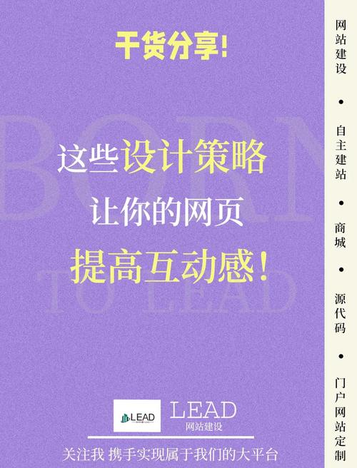 揭秘伊人久久首页设计奥秘：如何用视觉美学提升网站用户粘性？