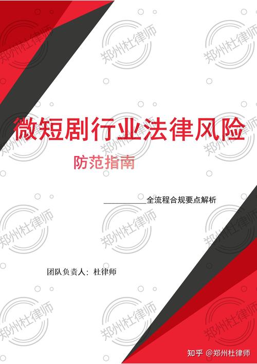 国产影视资源合规观看指南：3个平台安全使用技巧与正版获取方式解析