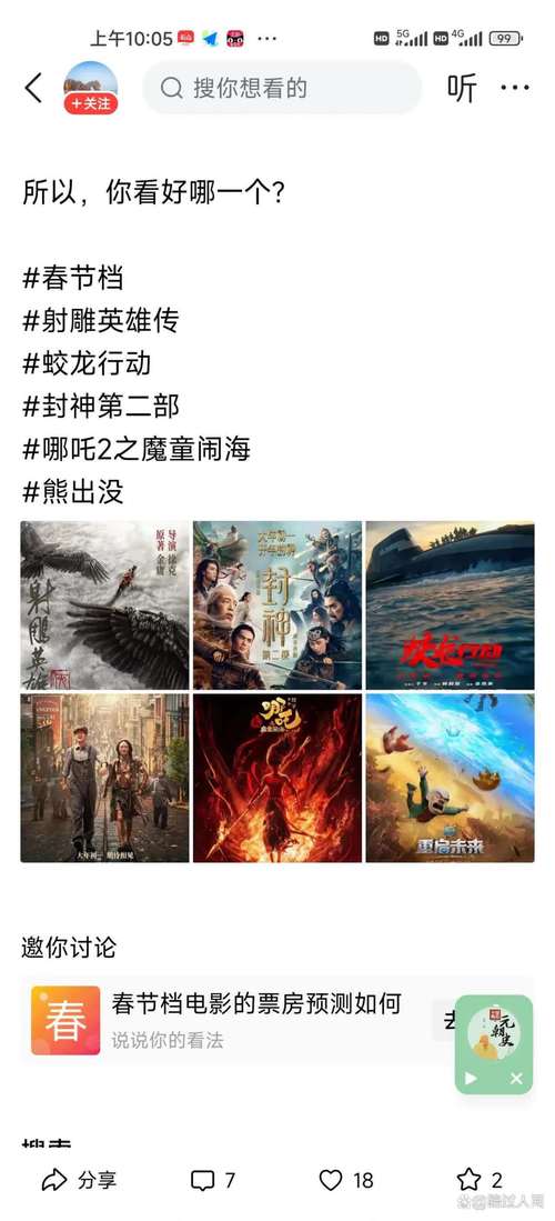 国产影视资源合规观看指南：3个平台安全使用技巧与正版获取方式解析