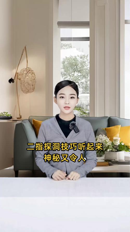 国产双指探洞视频拍摄技巧：新手必学的5大实用指南