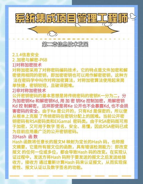 2025年蜜芽加密通道入口网站安全访问指南:5个核心技巧与专家建议 2025年蜜芽加密通道入口网站安全访问指南:5个核心技巧与专家建议