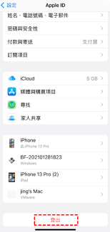 你的Apple_ID在iTunes_Store中无效？立即解锁这6个专业修复步骤！