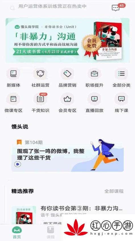 含羞草实验室研究所官网入口的3大隐藏功能及5类科研数据查询技巧 含羞草实验室研究所官网入口的3大隐藏功能及5类科研数据查询技巧