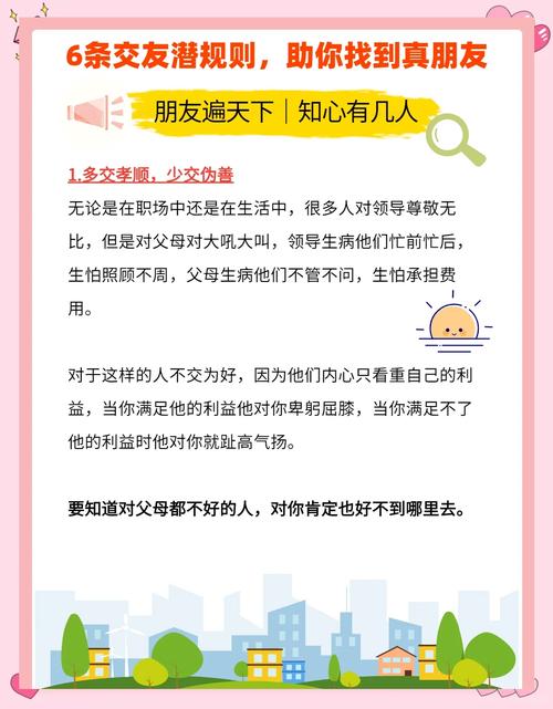 想扩大社交圈却总遇尬聊?微甜交友如何帮你找到三观契合的伙伴? 想扩大社交圈却总遇尬聊?微甜交友如何帮你找到三观契合的伙伴?