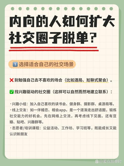 想扩大社交圈却总遇尬聊?微甜交友如何帮你找到三观契合的伙伴? 想扩大社交圈却总遇尬聊?微甜交友如何帮你找到三观契合的伙伴?