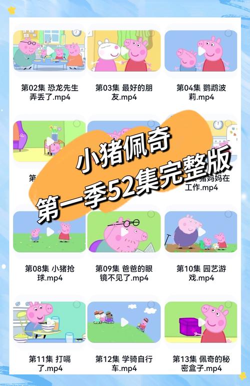 小猪视频在线观看：独家揭秘免费追剧技巧与高清资源获取指南