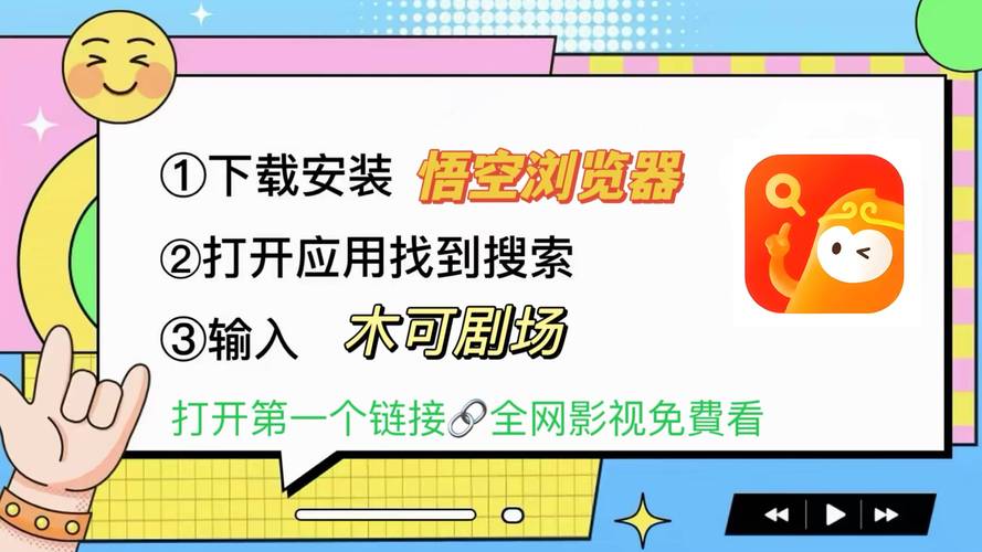 芭乐视频无限看视频的高效解决方案：如何解锁海量资源与流畅体验？