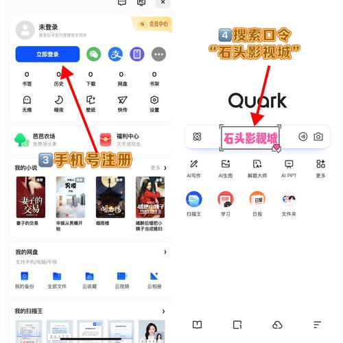 芭乐视频无限看视频的高效解决方案：如何解锁海量资源与流畅体验？