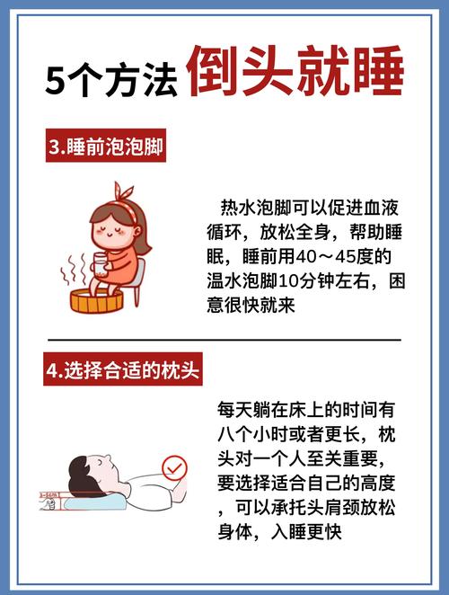 2025年高质量助眠视频推荐：5大科学调理失眠技巧+深夜放松指南