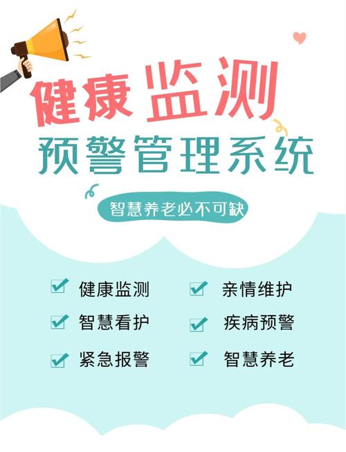 肥胖老奶奶如何通过VPS Windows实现健康管理？远程监测方案全解析