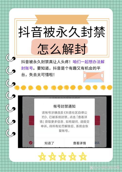 抖音里封禁的视频还能在线观看?这3种隐藏方法你了解吗? 抖音里封禁的视频还能在线观看?这3种隐藏方法你了解吗?