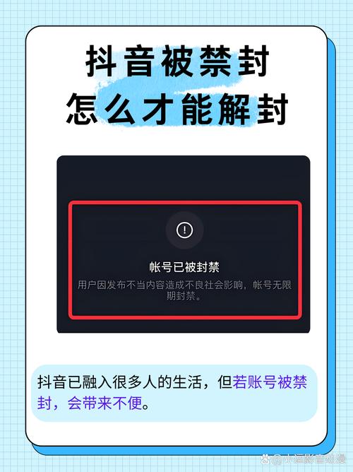 抖音里封禁的视频还能在线观看?这3种隐藏方法你了解吗? 抖音里封禁的视频还能在线观看?这3种隐藏方法你了解吗?