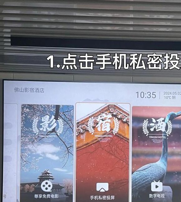 WTV影视大全投屏版实测：5大场景+3步操作解决90%用户痛点