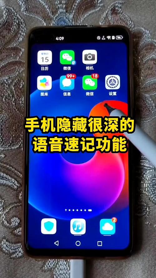 爱音斯坦FM手机版有哪些隐藏功能？资深用户揭秘5大实用技巧！