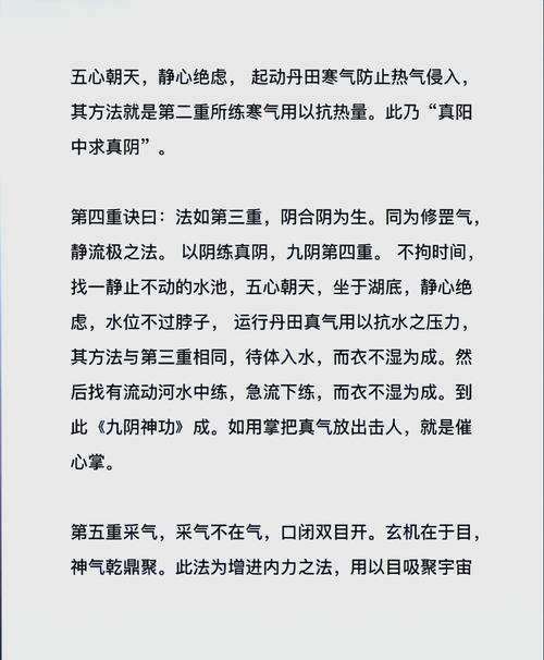 九阴真经低龄玩家必看：3个被忽视的实战技巧与避坑指南