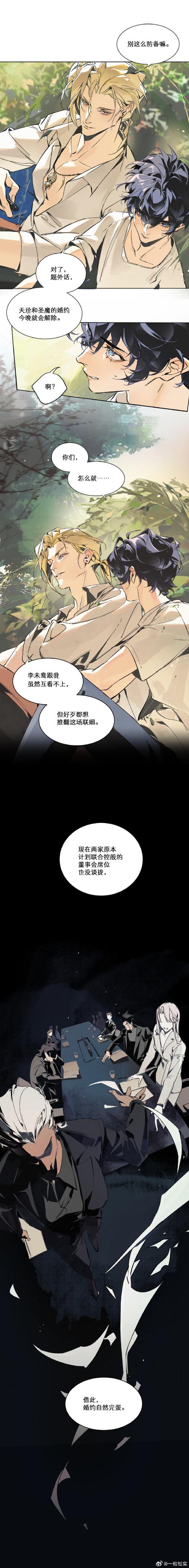 不朽丹神无弹窗免费阅读攻略:高效追更技巧+资源避坑指南 不朽丹神无弹窗免费阅读攻略:高效追更技巧+资源避坑指南