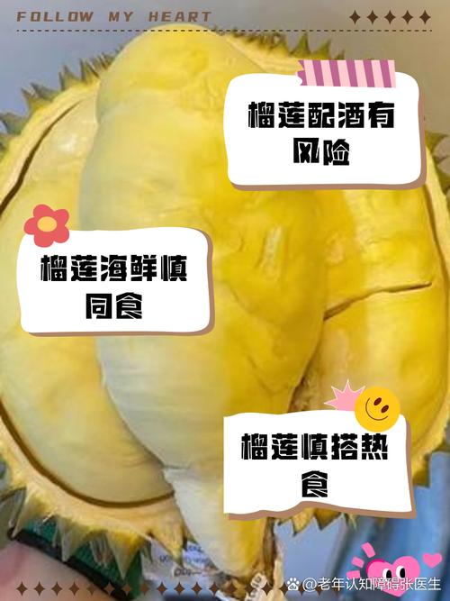 樱桃榴莲黄瓜视频揭秘：这三种食材的创意搭配，竟有如此隐藏功效？