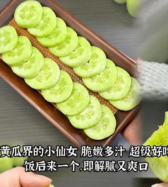 樱桃榴莲黄瓜视频揭秘：这三种食材的创意搭配，竟有如此隐藏功效？