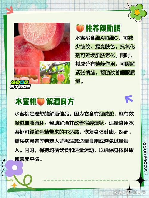 传统种植 vs 科学栽培：水蜜桃实验研究所中心如何用技术提升30%果品效益？