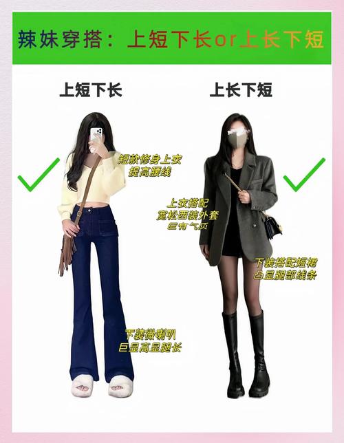 四叶草俏佳人APP:穿搭神器还是社交新宠?深度对比解析女性用户真实需求 四叶草俏佳人APP:穿搭神器还是社交新宠?深度对比解析女性用户真实需求