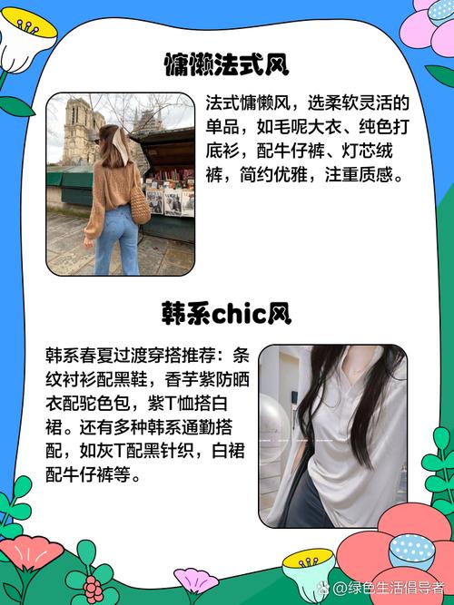 四叶草俏佳人APP:穿搭神器还是社交新宠?深度对比解析女性用户真实需求 四叶草俏佳人APP:穿搭神器还是社交新宠?深度对比解析女性用户真实需求
