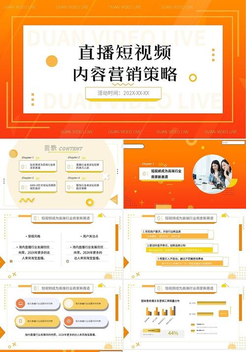 橙色视频播放器核心优势解析:3大技术突破如何提升用户体验? 橙色视频播放器核心优势解析:3大技术突破如何提升用户体验?