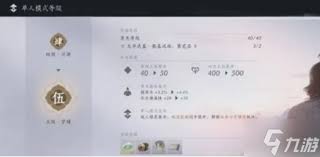 燕云十六声20级突破高效解决方案：揭秘快速通关核心技巧