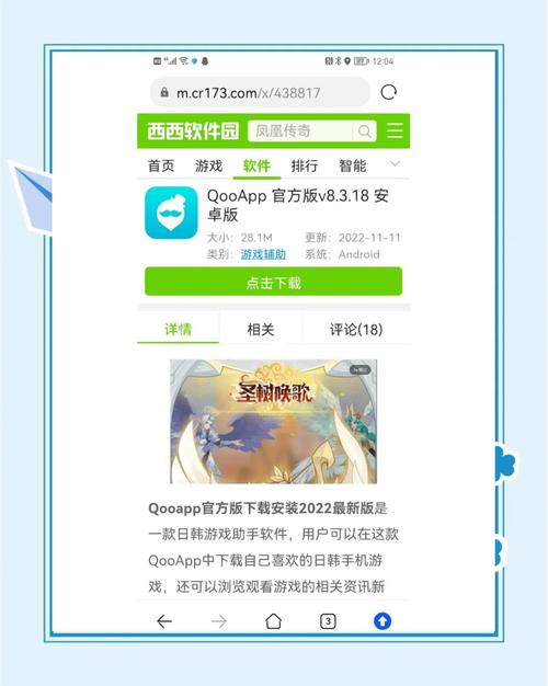 2025年绿巨人APP免费使用指南:5大隐藏功能与安全下载技巧(附权威测评) 2025年绿巨人APP免费使用指南:5大隐藏功能与安全下载技巧(附权威测评)