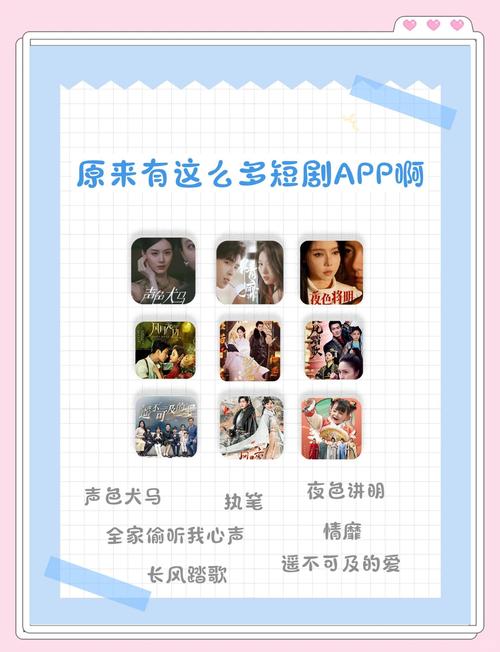 掌中追剧最新版独家解析：多平台资源整合与离线缓存优化技巧