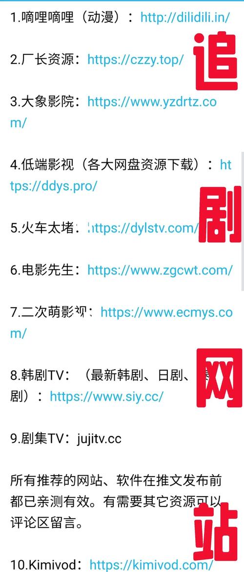 国产精品影视为何能免费在线播放?揭秘三大平台内容运营新模式 国产精品影视为何能免费在线播放?揭秘三大平台内容运营新模式