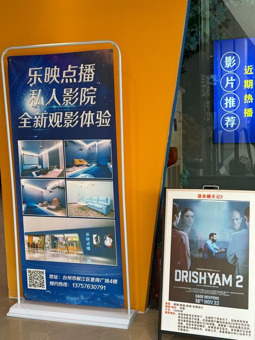 98影院体验版值得下载吗？用户真实体验报告+避坑指南