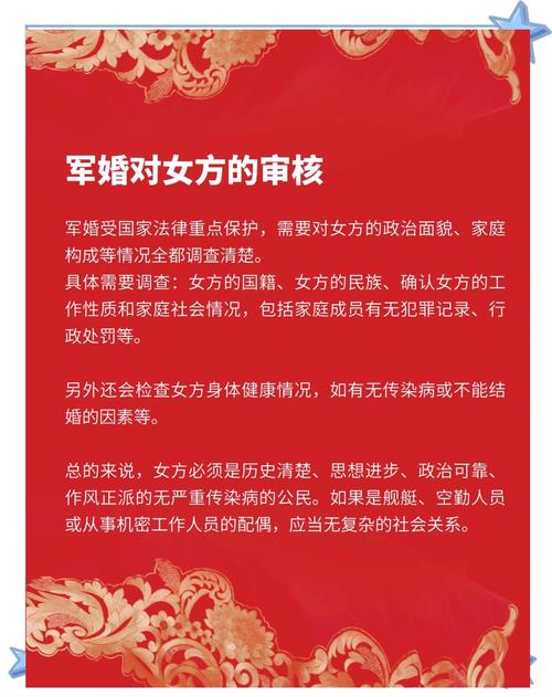 当军婚遭遇爱情，如何平衡责任与情感？军人家庭必看的5个相处法则