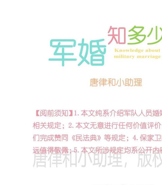 当军婚遭遇爱情，如何平衡责任与情感？军人家庭必看的5个相处法则