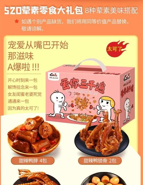 3大小猪鸭脖创意吃法+草莓种植避坑指南，幸福宝高清视频教程大公开