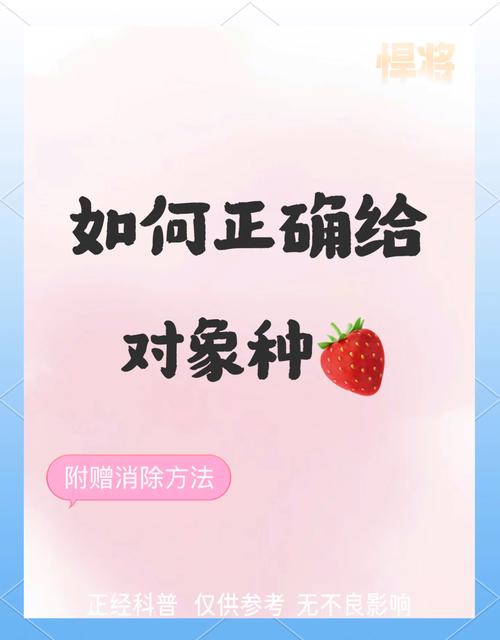 3大小猪鸭脖创意吃法+草莓种植避坑指南，幸福宝高清视频教程大公开