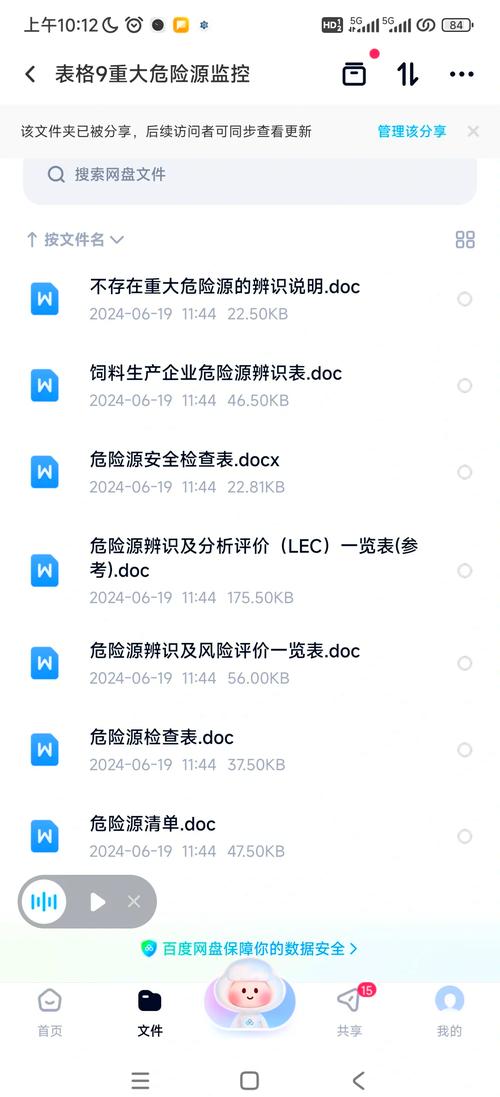 正版资源库 vs 风险版本解析：安全获取天堂网WWW资源的最新指南