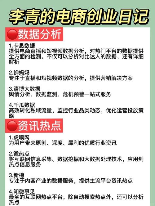 资深站长解析：5大高价值资源站运营技巧与避坑指南（附工具推荐）
