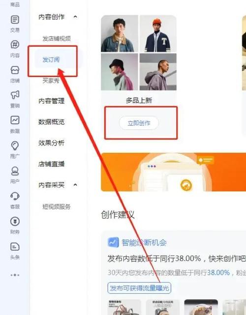 揭秘seo1短视频最新发布页高效引流秘诀：为何百万创作者争相涌入？