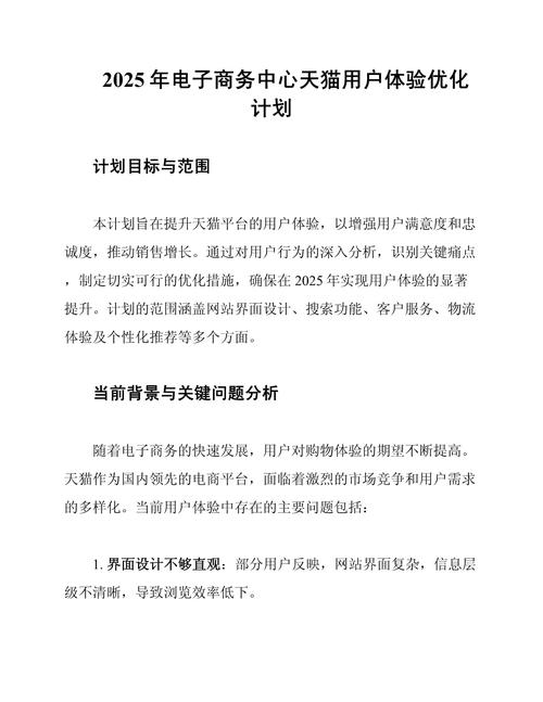 速爱最新版2025深度解析：高效解决方案如何提升用户体验与行业竞争力？