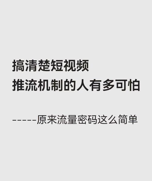 狼群社区首页暗藏玄机？独家揭秘热门视频背后的流量密码