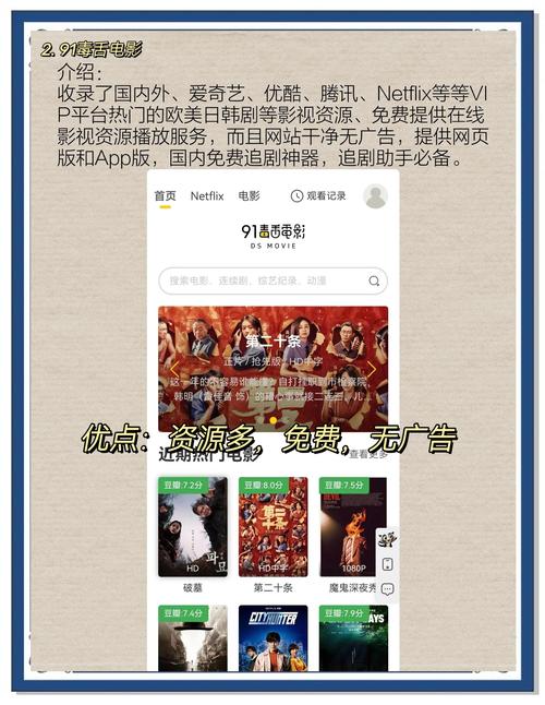 农民影视VIP2025版隐藏功能曝光：这些免费观看技巧为何突然下架？