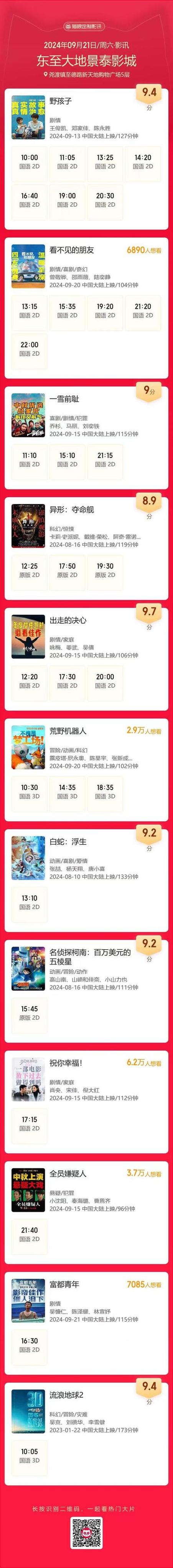 农民影视VIP2025版隐藏功能曝光：这些免费观看技巧为何突然下架？