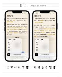 如何轻松识别网页付费墙？Safari阅读器视图的实用指南