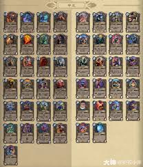 2025炉石传说DK核心系列卡牌改动如何影响你的对战策略？