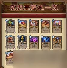 2025炉石传说DK核心系列卡牌改动如何影响你的对战策略？