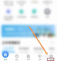 天府通手机号变更高效解决方案：如何快速更新绑定信息