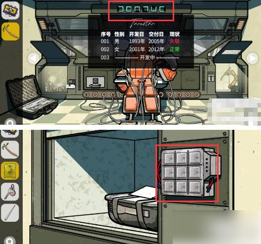 房间的秘密2起点第五关通关秘籍：图文详解助你轻松过关